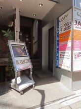 メイリュウ 赤羽店(MayRyu)/