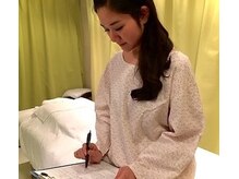 長寿堂 東洋整体院/小顔整体