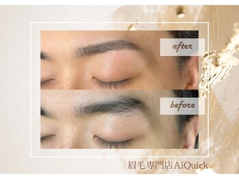 アイクイック 柏店(Ai Quick)/眉毛/メンズ/柏駅/アイブロウ/眉