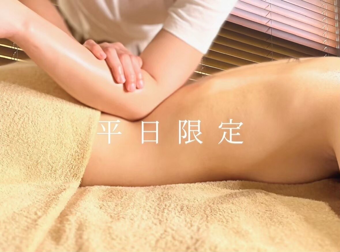 【口コミ＆平日入店】全身オイル+ドライヘッド120分