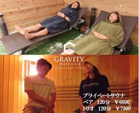 グラビティ(GRAVITY)