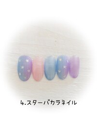 はんなり美人コース