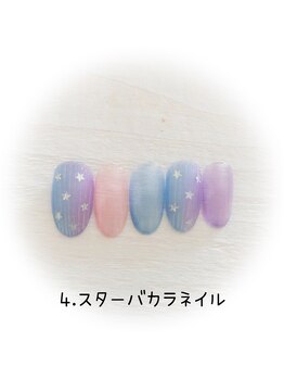 はんなり美人コース