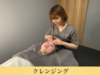 至福の空間 まごのて/クレンジング