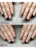 【ネイルできない方にオススメ】ツヤツヤハンドネイルケア　¥3300