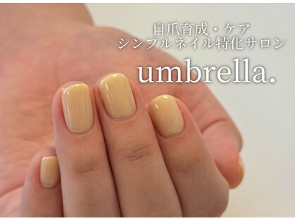 アンブレラ(umbrella.)の写真