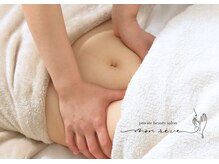 モンレーヴ(mon reve)/腸もみリンパトリートメント