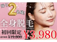 アルゴ 越前店(ALGO)