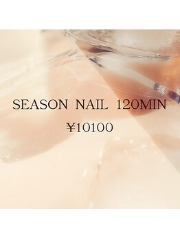 ミヤビネイル(miyabi nail)/ネイリスト相談　イベントネイル