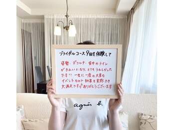 サロンミッシェル(Salon Michel)/