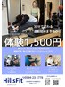【このチラシを手にされた方限定】　写メでもOK！　体験　￥1,500　