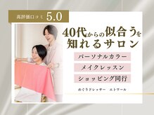 エトワール(etoile)