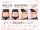 プレミドールの写真