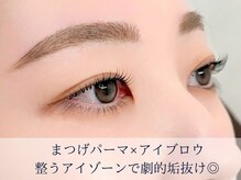 30万人以上が選んだ【モチにこだわる】実力派サロン◎まつげパーマ/パリジェンヌ/マツエク/LED/眉毛
