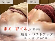 レーヴ(REVE)