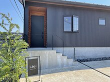 リエル(Liel)の雰囲気（お店の外観になります！黒い平屋に看板が目印☆）