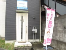 アミージュ(amige)/サロン外観