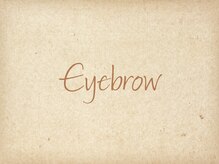 シルエット イオンモール京都桂川店(silhouette)/アイブロウ