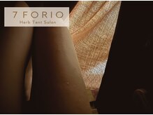 セブンフォリオ(7FORIO)/薄暗いテント内が心地い良い