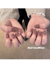 ネイル ウサミミ(Nail UsaMimi)/【Jr.ネイリスト】ワンカラー
