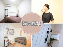 幸せのもり整体院の雰囲気（肩こり・首こり・頭痛がある方もリラックスして頂ける空間）