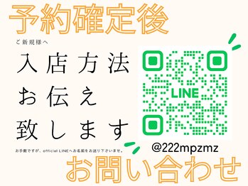 フィル 名駅店(fil)/入店方法お伝えします