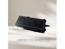 ハームス(HAARMS)の雰囲気（当店はお客様ご自身で温度調節していただけます◎）