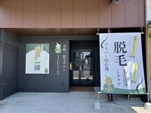 ユウユウ(YUYU)