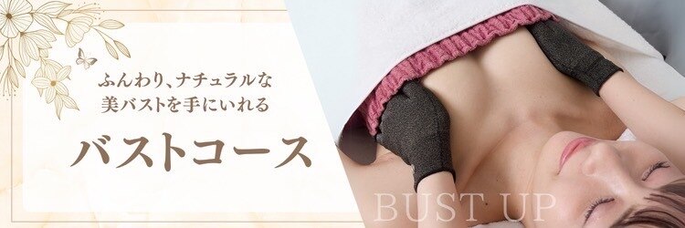 ラヴィ(La vie)のサロンヘッダー