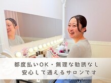 ビカオ(BIKAO)の雰囲気（お化粧直し・人気商品のご体験スペースも用意しています。）