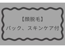 エフェクト 塚口店(effect)/