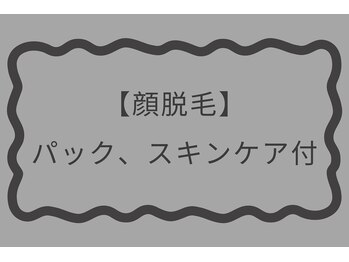 エフェクト 塚口店(effect)/