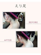 お顔そりローズマリー/