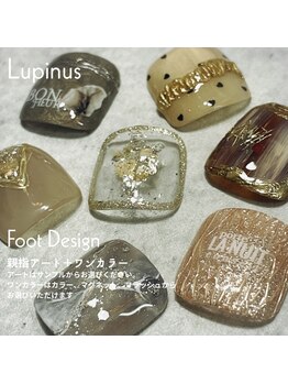 ルピナス(Lupinus)/親指アート＋ワンカラー