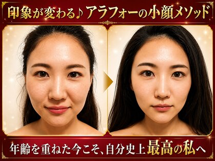 ラクタイセイタイイン 梅田茶屋町店(楽体整体院)の写真