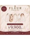 ハンドネイルDコース9,900円