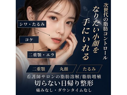 サロン ド ナース ユーソナ 松本店(salon de nurse U.sona)の写真