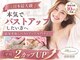 ロココ 表参道店(Rococo)の写真