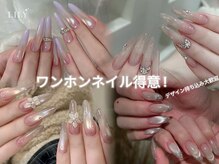 リリ(Lily)