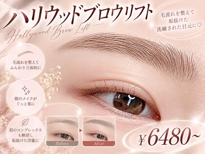 アイラッシュサロン セリナ 新宿南口店の写真