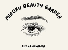 ミロクビューティーガーデン ネイル アンド アイラッシュ(MirokuBG)