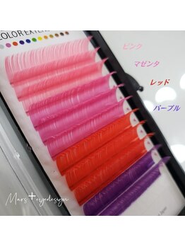 マーズ アイデザイン(Mars+ Eye Design)/ボリューム/ カラーエクステ