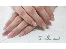 トゥ ビラ(to Villa)/ラメシェルグラデーション