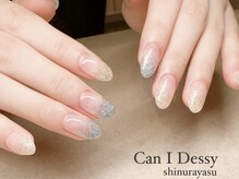 キャンアイドレッシー 新浦安店/ラメグラデーション