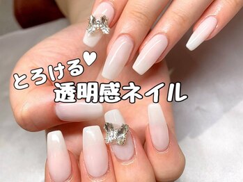 ウノ(UNO)/【ハンド】長さ出し×ベース