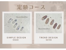 ビューティーサロン リコ(BeautySalon Rico)の雰囲気（ご新規様は定額コースがお得です♪毎月デザイン変わります！）