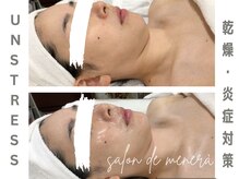 サロンドメネラ(salon de menera)