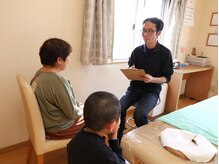 整体 ながみね
