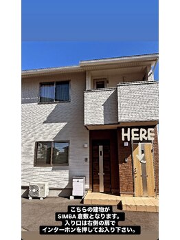 シンバ 倉敷店(SIMBA)/倉敷店外観になります。