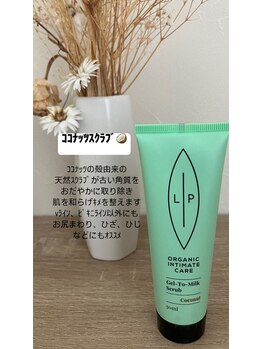 フェリモール(Felimor.)/年中活躍☆